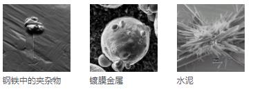 延安延安蔡司扫描电镜