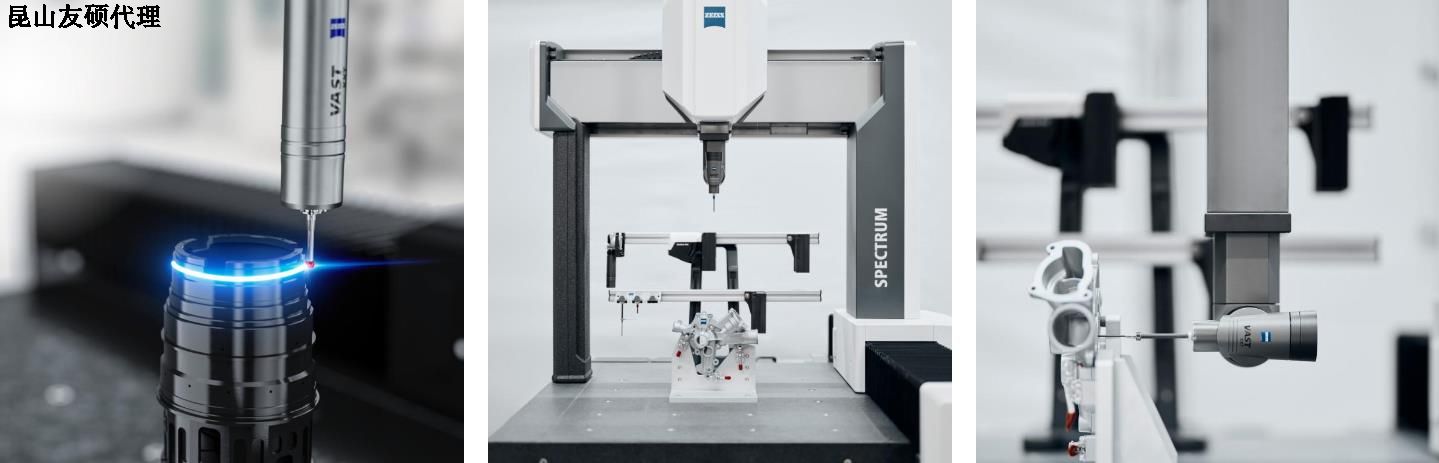 延安延安蔡司延安三坐标SPECTRUM
