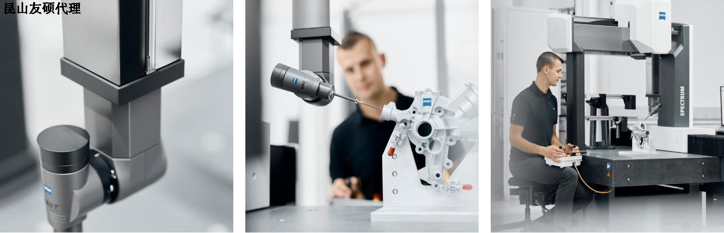 延安延安蔡司延安三坐标SPECTRUM